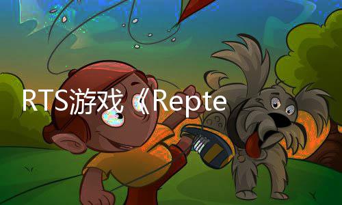 戏打恐S游龙求告 发售预生存